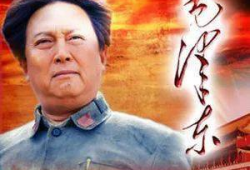 电视剧毛泽东,毛泽东的传奇人生