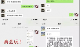 爆料吃瓜聊天记录下载,一场网络爆料的背后真相